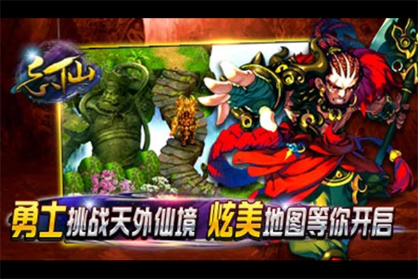 忘仙2九游版截圖3