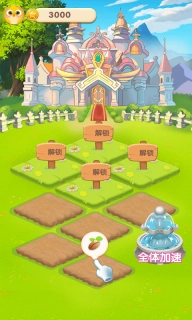 幸福花园游戏免费下载