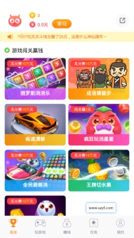 365小游戏手机版安装下载