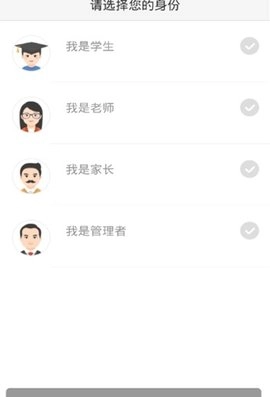 湖北教育云中文版下载