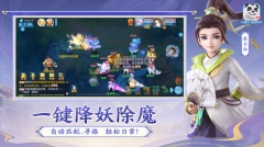 幻唐志逍遥外传(1)