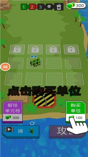 皇室战争模拟器最新版(3)