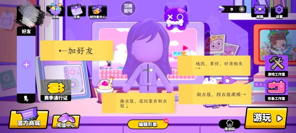碧优蒂的世界(bud国服)旧版下载