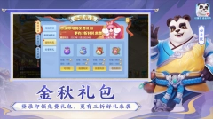 幻唐志逍遥外传(3)
