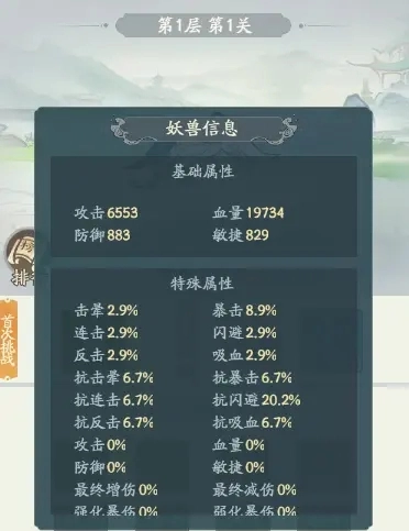 寻道大千最新版下载