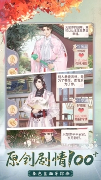 我的野蛮王妃手游官网版(2)