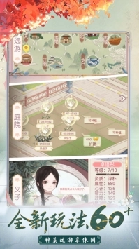 我的野蛮王妃手游官网版(4)