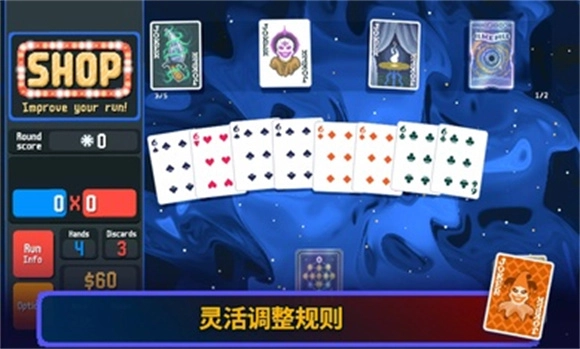 小丑牌balatro经典版下载