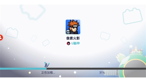 像素火影波风水门版手机下载