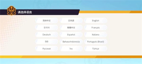 宝可梦大集结国际服2025正式版下载
