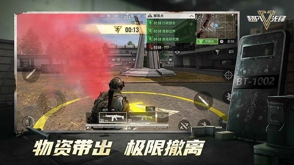 超凡先锋正版安卓下载