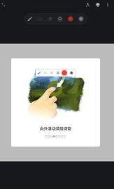 painter中文版图2