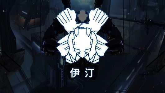 ICEYV1.0下载