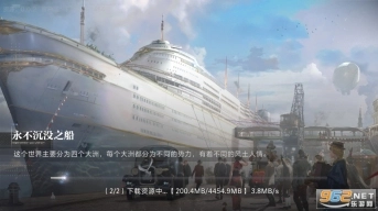 世界之外wiki图7