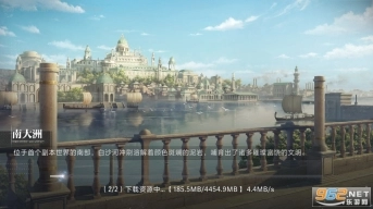 世界之外wiki图2