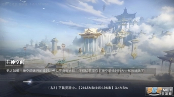世界之外wiki图5