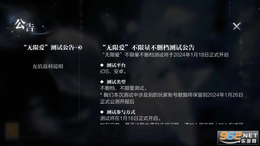 世界之外wiki图6