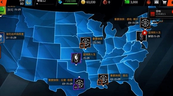 NBALIVE安装包下载