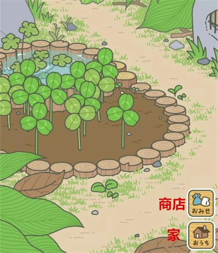 旅行青蛙最新版安装包下载