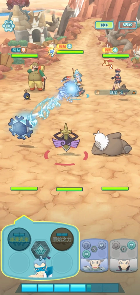 宝可梦大师ex国际服(PokémonMastersEX)正版下载