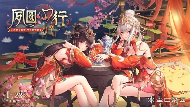 尘白禁区官网版图1
