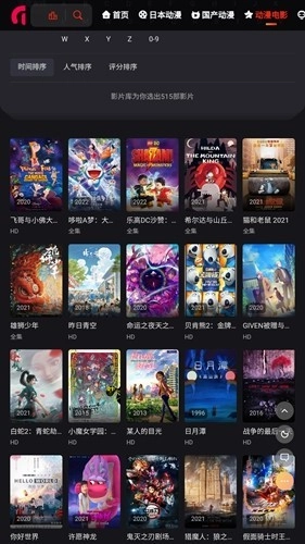 MX动漫免费版图3