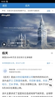 疯狂猜图答案V2.3.5下载