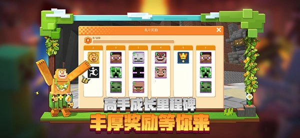 我的世界java版(2)