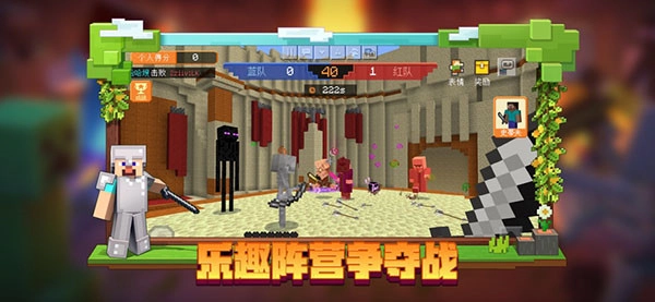 我的世界java版(3)