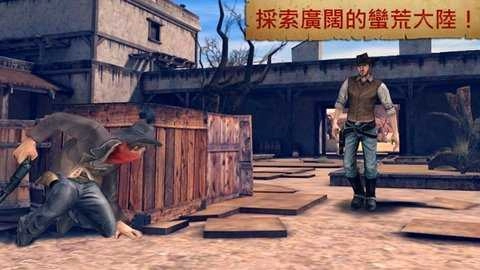 六发左轮中文版免费下载