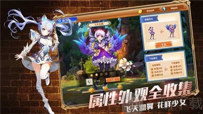 明日战记V5.0.0下载