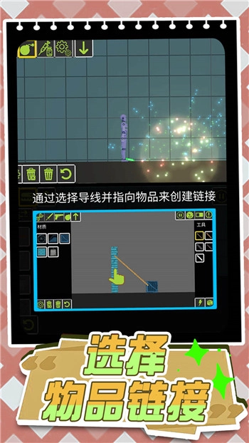 奇幻城市大战安装下载