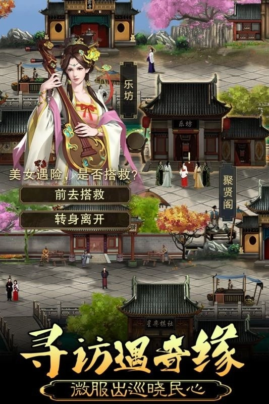 雪糕皇帝养成计划老版下载