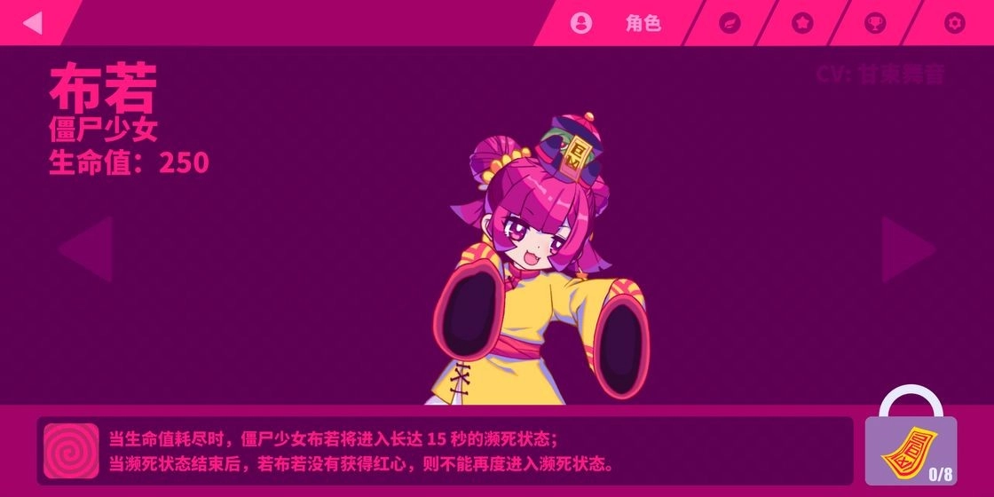 喵斯快跑(2)