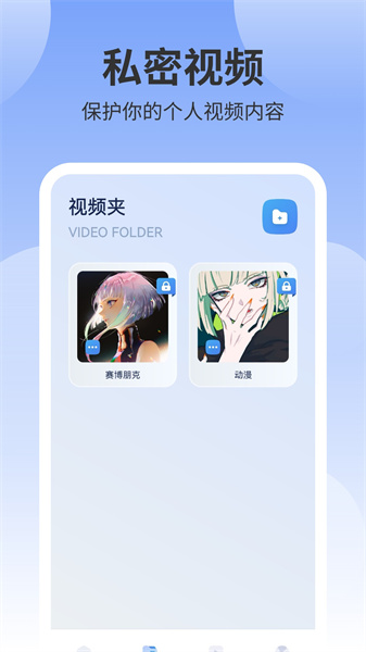 风筝影视投屏图3