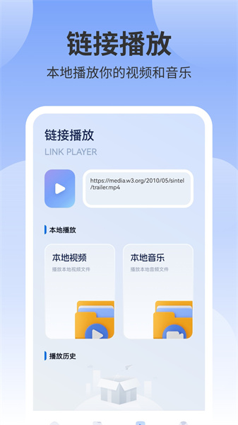 风筝影视投屏图4