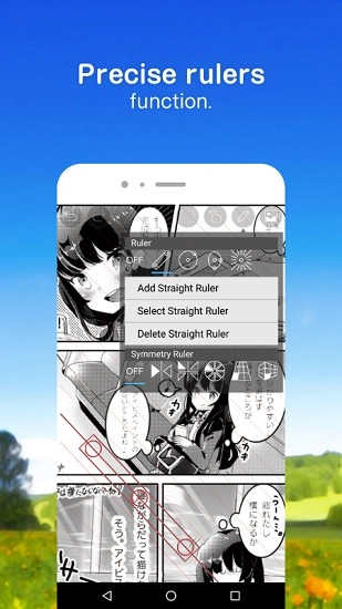 爱笔思画X官网版图3
