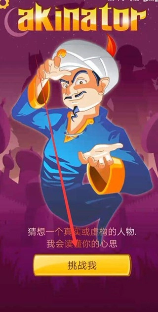网络天才2025最新版V8.1.10下载