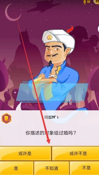 网络天才2025最新版V8.1.10下载