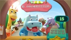 寶寶巴士糖果工廠截圖0