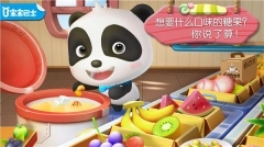 寶寶巴士糖果工廠截圖1