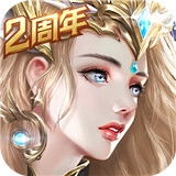 天使纪元