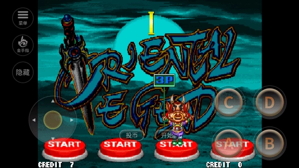 西游释厄传群魔乱舞老版本下载