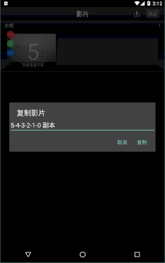 cutecut中文版免费下载
