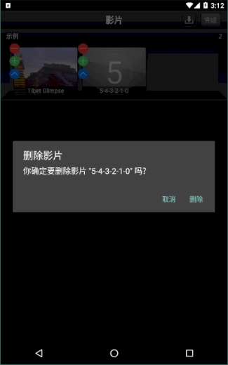 cutecut中文版免费下载