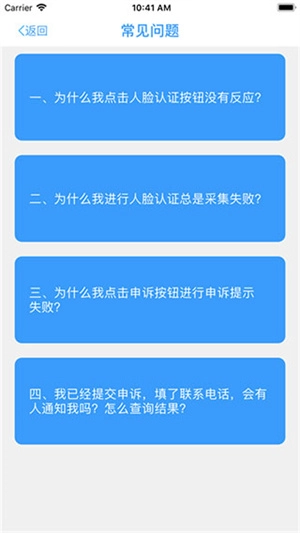 甘肃人社认证2025年最新版安装包下载
