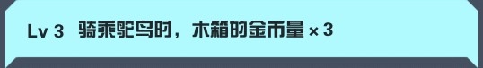 疯狂动物园华为版安装下载