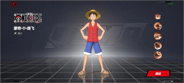 代号jump国际服免费版下载