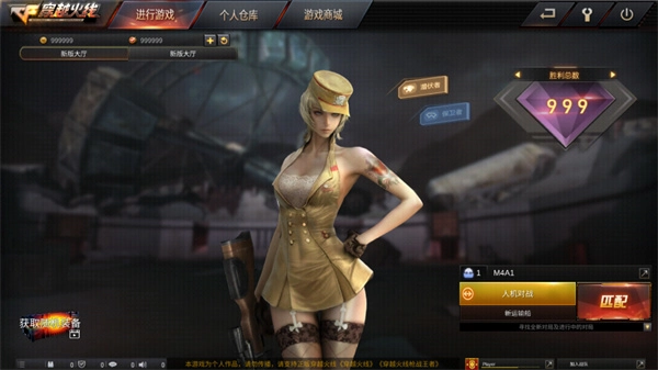 gz穿越火线最新版V3下载