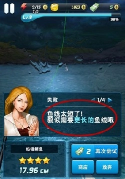 钓鱼发烧友最新版手机下载